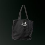 Canvas Tote